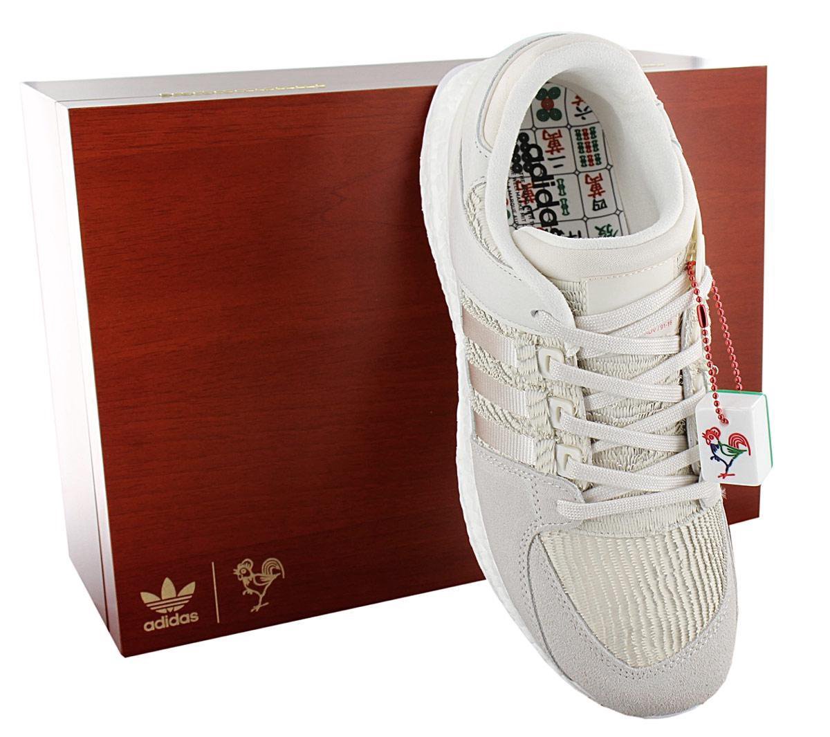 adidas EQT Support Ultra Boost CNY 