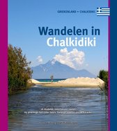 Wandelen in Chalkidiki