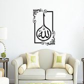 3D Sticker Decoratie Bloempatroon Frame Islamitische kunst Kalligrafie Muursticker Woonkamer Achtergrond Verwijderbare Arabische muurstickers Muurschilderingen