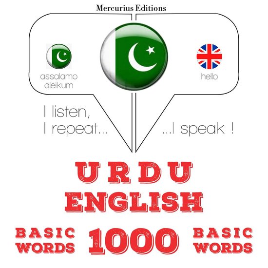 1000 انگریزی میں ضروری الفاظ - cover