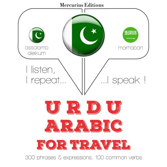 عربی میں سفر الفاظ اور جملے - cover