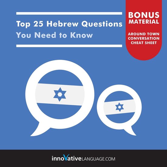 Top 25 Hebrew Questions You Need to Know - cover
