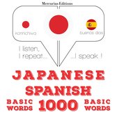 スペイン語の1000の必須単語