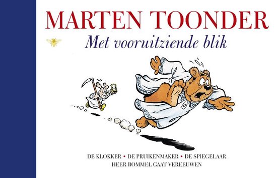 Alle verhalen van Olivier B. Bommel en Tom Poes 17 - Met vooruitziende blik