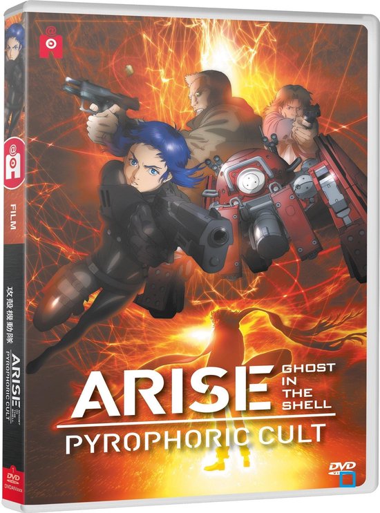 Ghost in the Shell Arise : Pyrophoric Cult