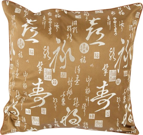 Fine Asianliving Coussin Chinois Calligraphie Marron 45x45cm