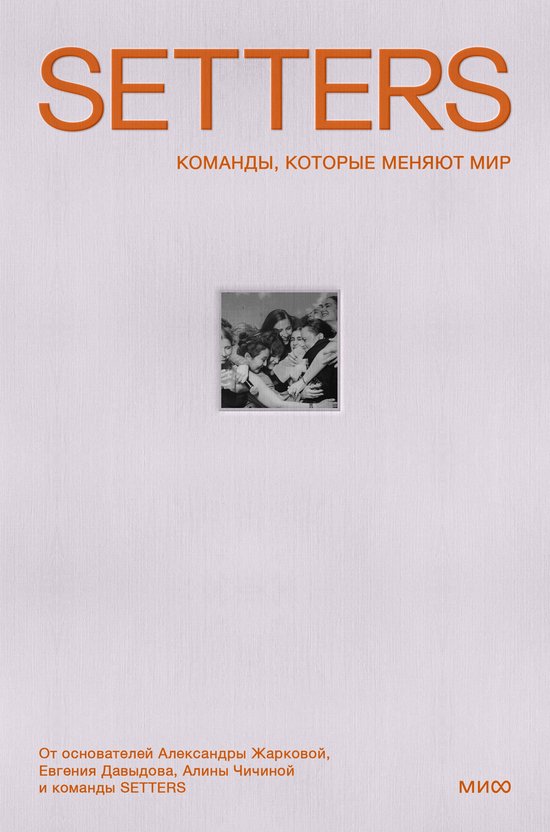 Новая волна российского бизнеса  ... - cover