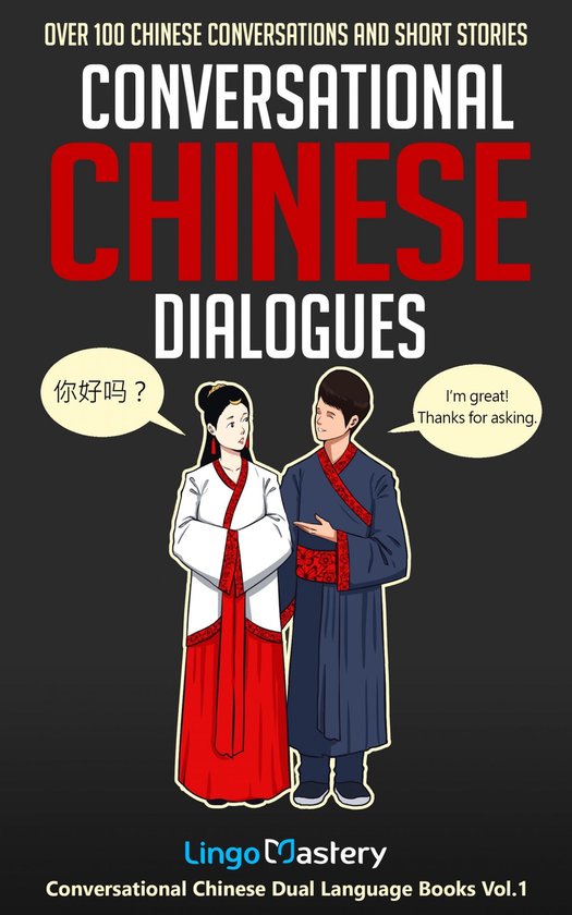 Conversational Chinese Dual Language Books 1 - Conversationa ... - cover