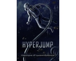 Hyper Jump