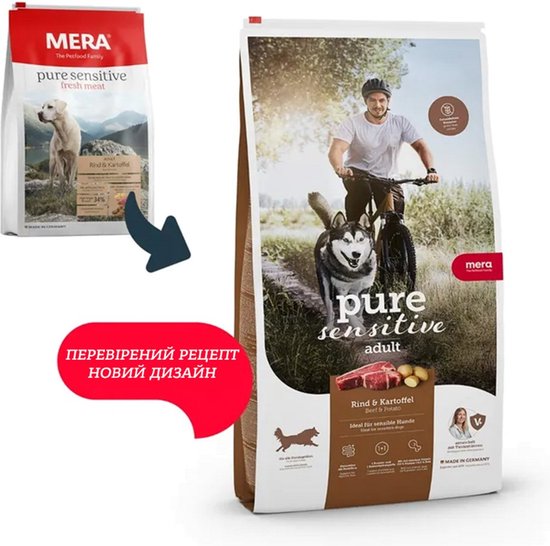 MERA pure sensitive Truthahn 400 g