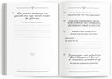 Open bucketlist boek met opdrachten zoals 'Ga zamen kamperen en geniet van een nacht onder de sterren' en 'Plan een romantisch avond thuis'.