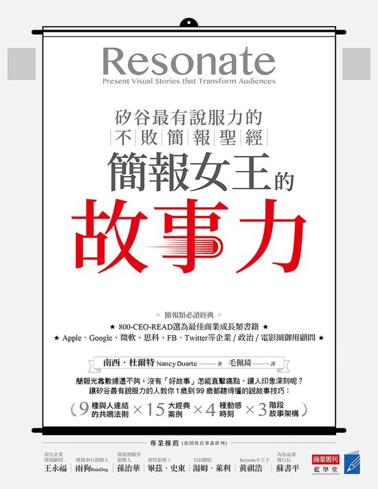 Resonate - cover