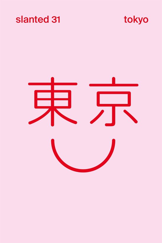 Slanted Magazine 31 - slanted 31 Tokyo - cover