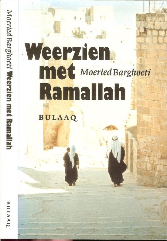 Ik Zag Ramallah