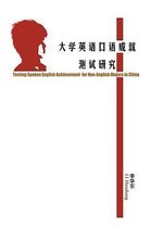 Testing Spoken English Achievement for Non-English Majors in China