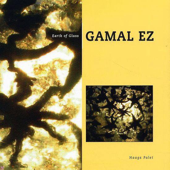 Gamal Ez