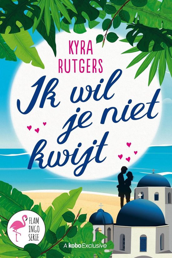 Flamingo 2 - Ik wil je niet kwijt! - cover