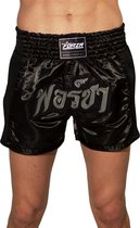 FORZA MUAY THAI SHORTS - ZWART/GRIJS