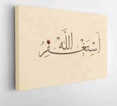 Vector arabic calligraphy translation: I ask Allah for forgiveness. - Moderne schilderijen - Horizontal - 1202468725 - 115*75 Horizontal