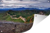 Tuindecoratie Uitzicht over de Chinese Muur - 60x40 cm - Tuinposter - Tuindoek - Buitenposter