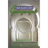 Islamitisch boek: Het boek over gedragsregels