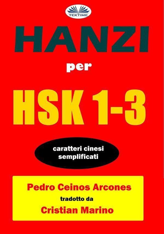 Hanzi Per HSK 1-3 - cover