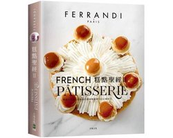 French Patisserie (Volume 2 of 2)