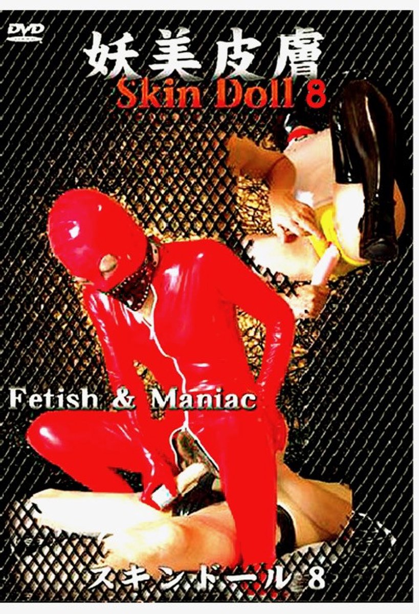 Skin Doll 8 - Fetish & Maniac - 213915