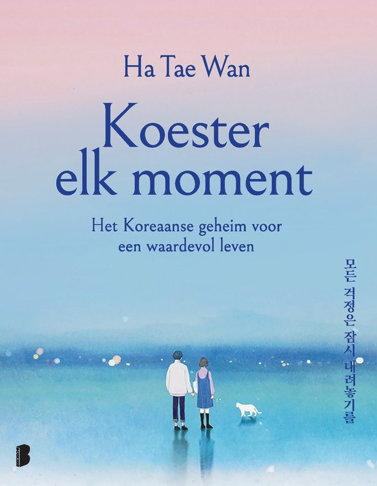 Koester elk moment - cover