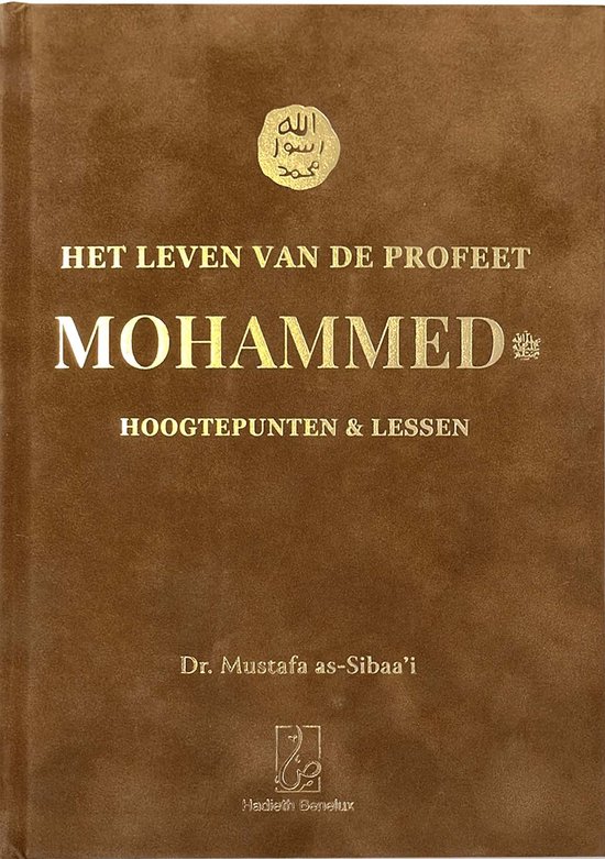 Het leven van de Profeet Mohammed - cover