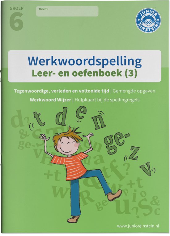 Werkwoordspelling Leer- en Oefenboek Spellingsoefeningen gem ... - cover