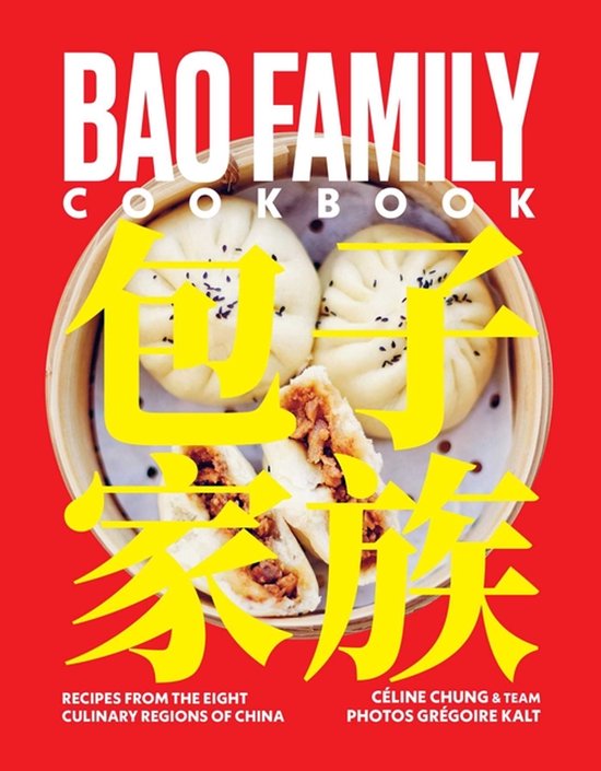 Bao Family Cookbook - cover