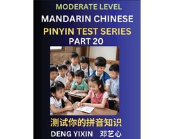 Chinese Pinyin Test Series (Part 20)