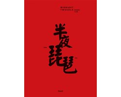 Zhang Lijie: Midnight Tweedle