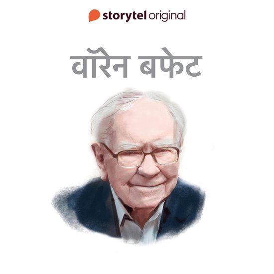 Warren Buffet - cover