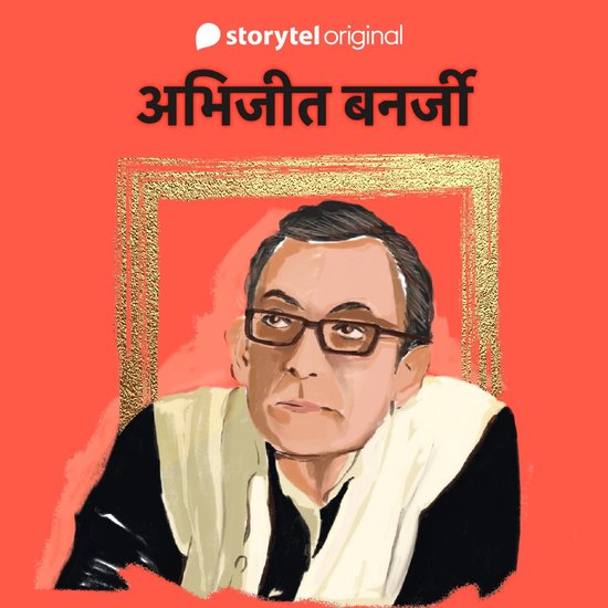 Abhijit Banerjee - cover