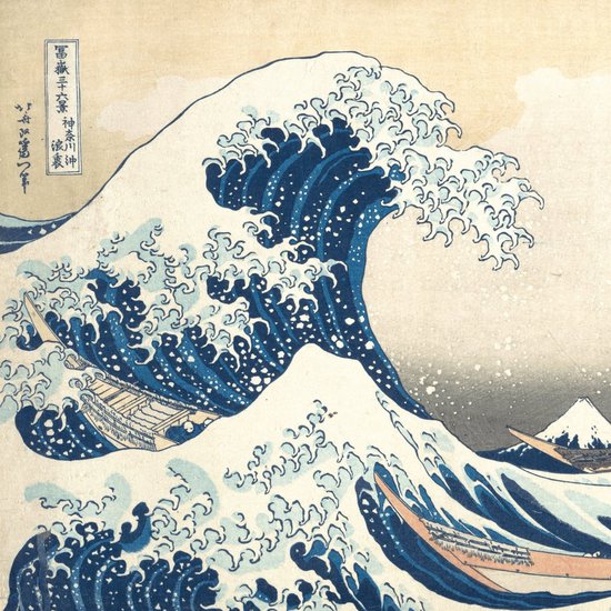 Detail van de houtsnede 'De Grote Golf van Kanagawa' met donkerblauwe en witte golven en boten.