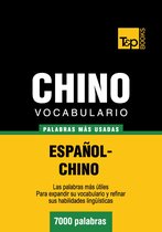 Vocabulario Espanol-Chino - 7000 Palabras Mas Usadas