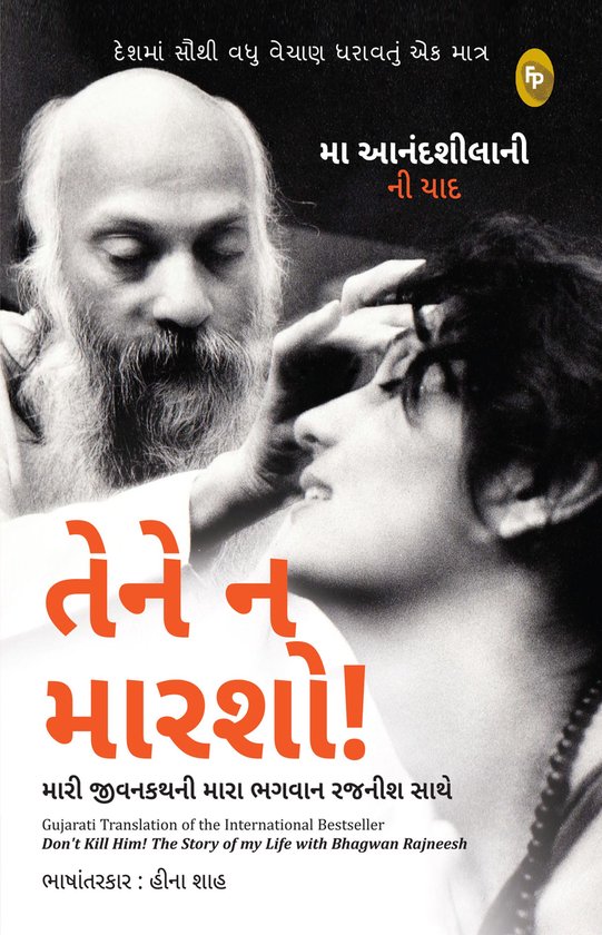 Don't Kill Him! : The Story of My Life with Bhagwan Rajneesh ... - cover