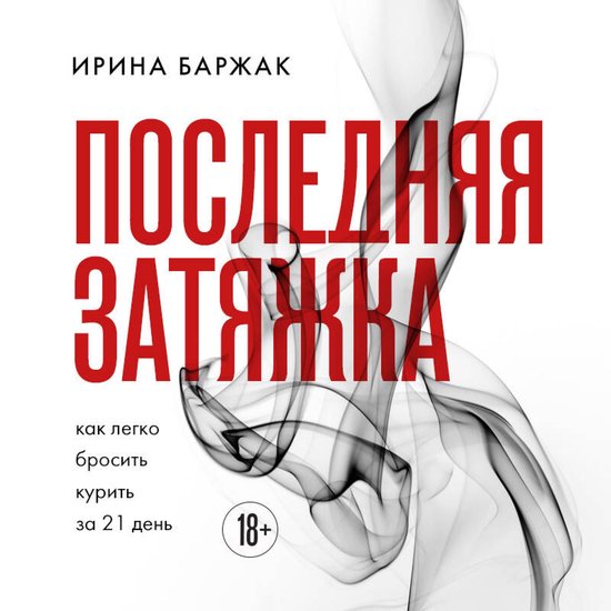  - cover