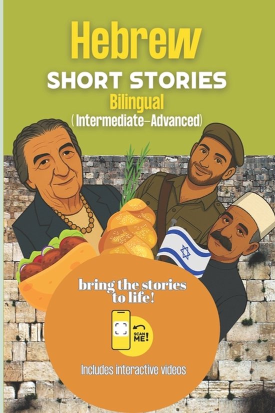 Hebrew Short Stories - cover