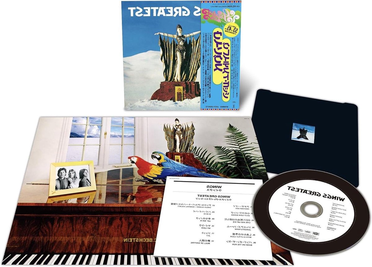 CD - Muziekalbum - Muziek Luisteren - Japanse Import - 139 cm - Niet gespecificeerd
