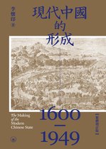 张春桥：1949及其后（简体） 郑重 张春桥1949及其后: 郑重: 9789629966973: Amazon.com: Books