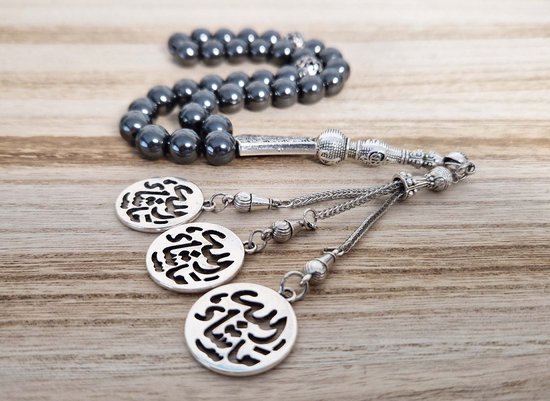 Tesbih "tasbih" fait main en pierre naturelle "Hématite" - Nombre de perles 33 - Perles de diamètre 10 MM - avec pompon en métal "modèle 11" - Une belle idée cadeau