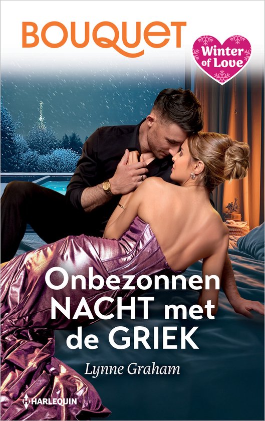Bouquet 4711 - Onbezonnen nacht met de Griek