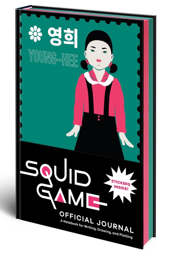 Squid Game- Squid Game Official Journal - cover