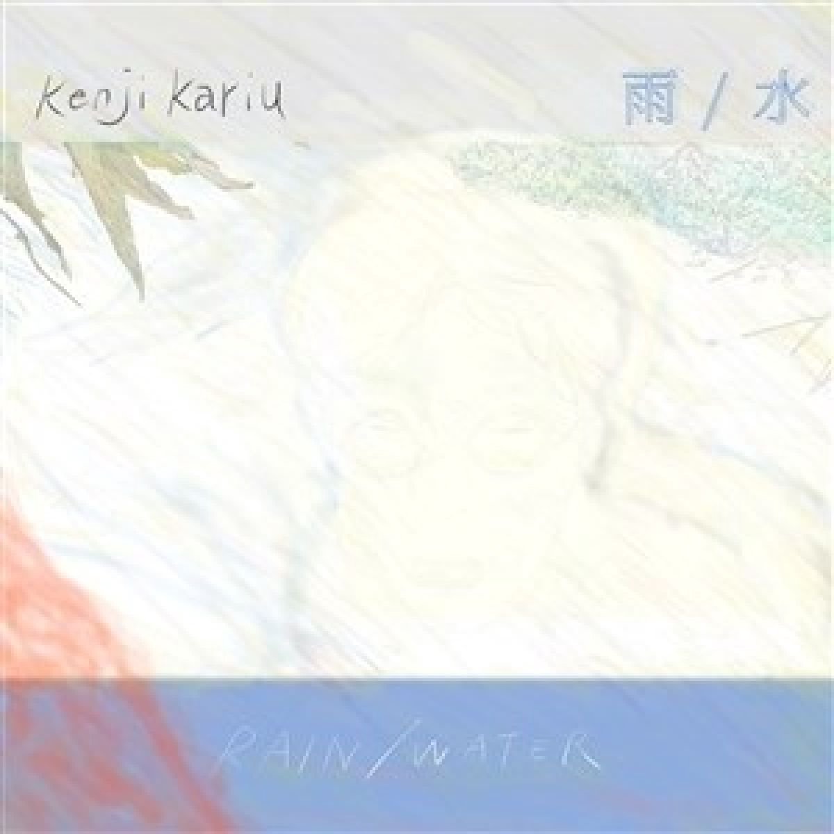 Kenji Kariu - Rain / Water (LP) (Limited Edition)