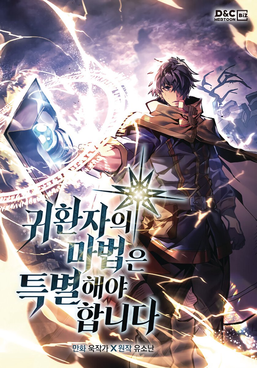 A Returner's Magic Should Be Special-A Returner's Magic Should Be Special, Vol. 5