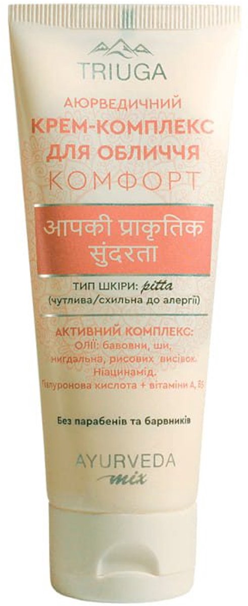 Ayurveda complex Gezicht Crème Pitta - couperose en zeer gevoelige huid - katoen - shea - rijstolie 75ml