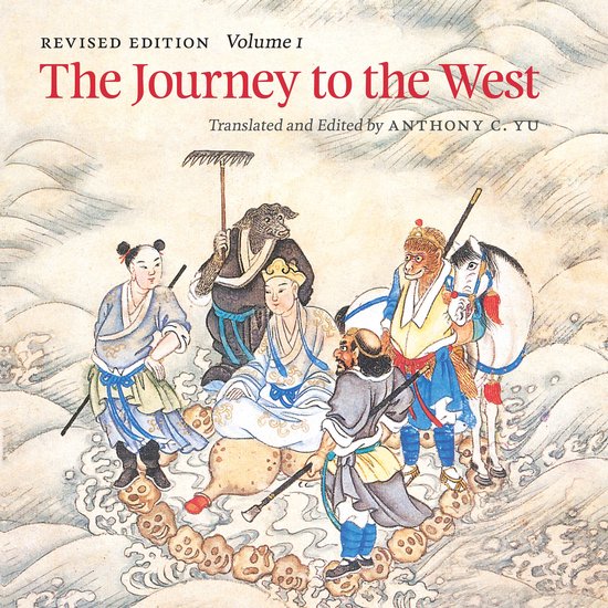 The Journey to the West, Revised Edition, Volume 1 - cover